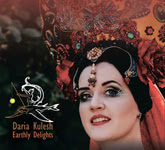 Daria Kulesh: Earthly Delights (Daria Kulesh DKCD0003)