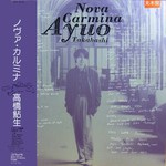 Ayuo Takahasi: Nova Carmina (MIDI 35MD-1021)