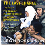 Leon Rosselson: The Last Chance (Fuse CFCD 008, 2002)